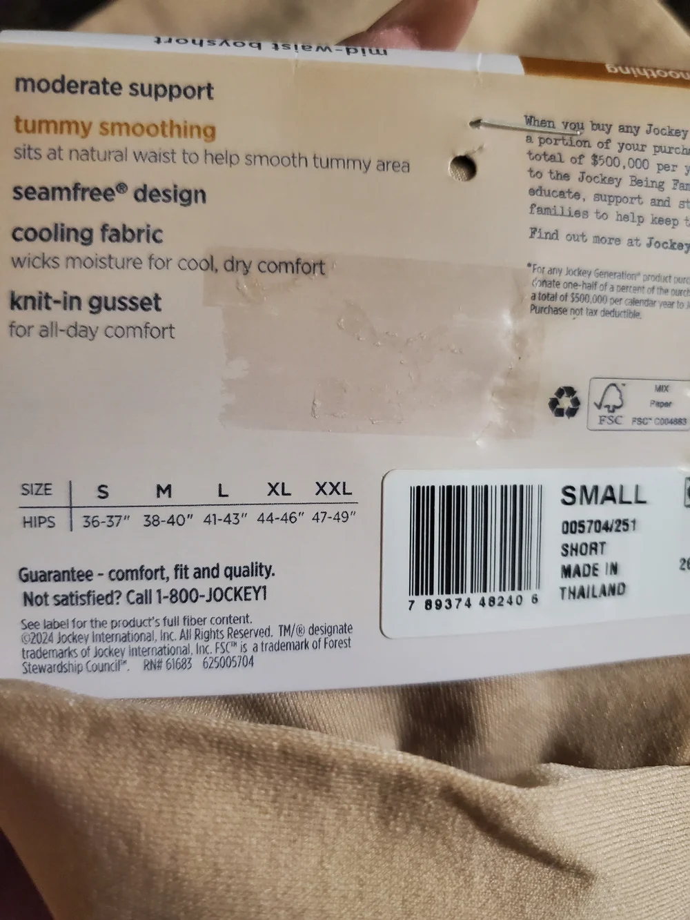 Seamfree Nude Mid-Waist Shaping BoyShorts